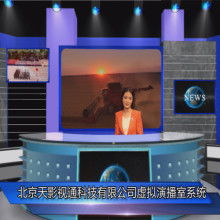  北京千龙新闻网络传播有限责任公司 主营 页面广告位 商业直播